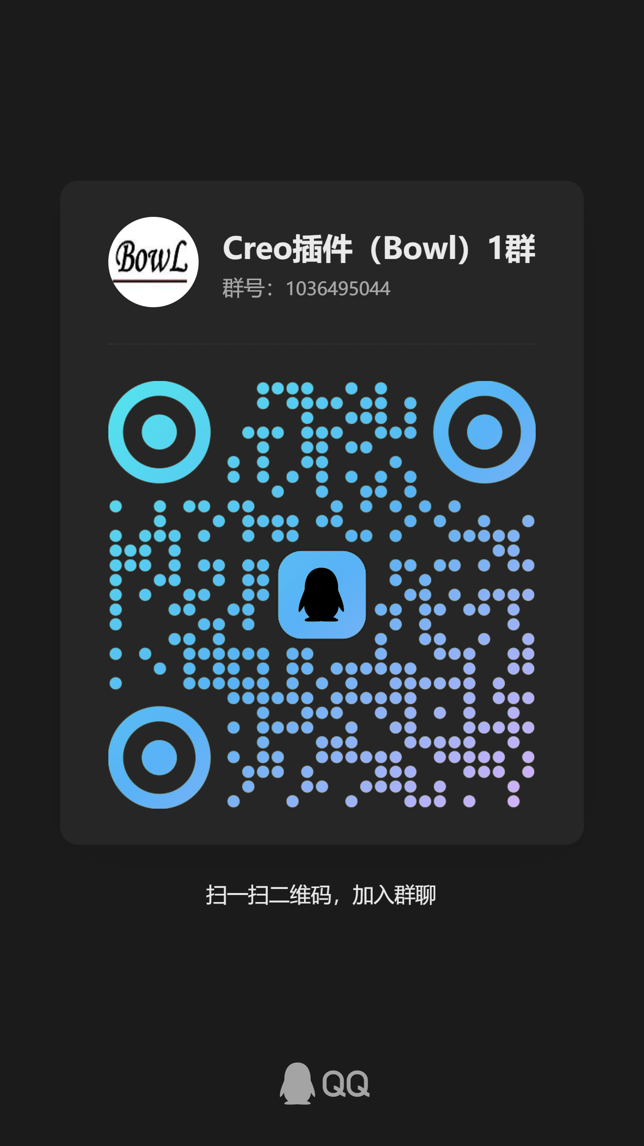 QQ 1群